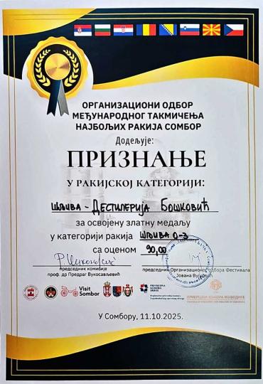 Destilerija Bošković