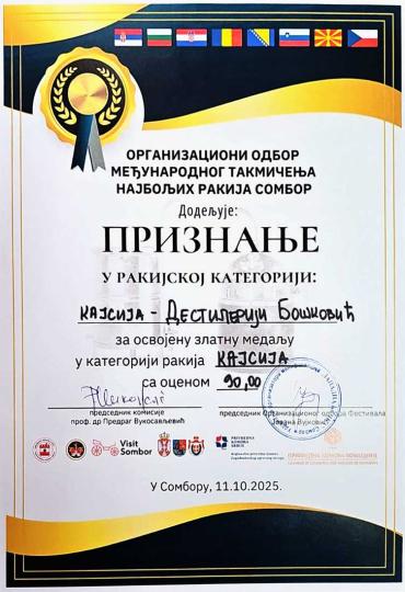 Destilerija Bošković